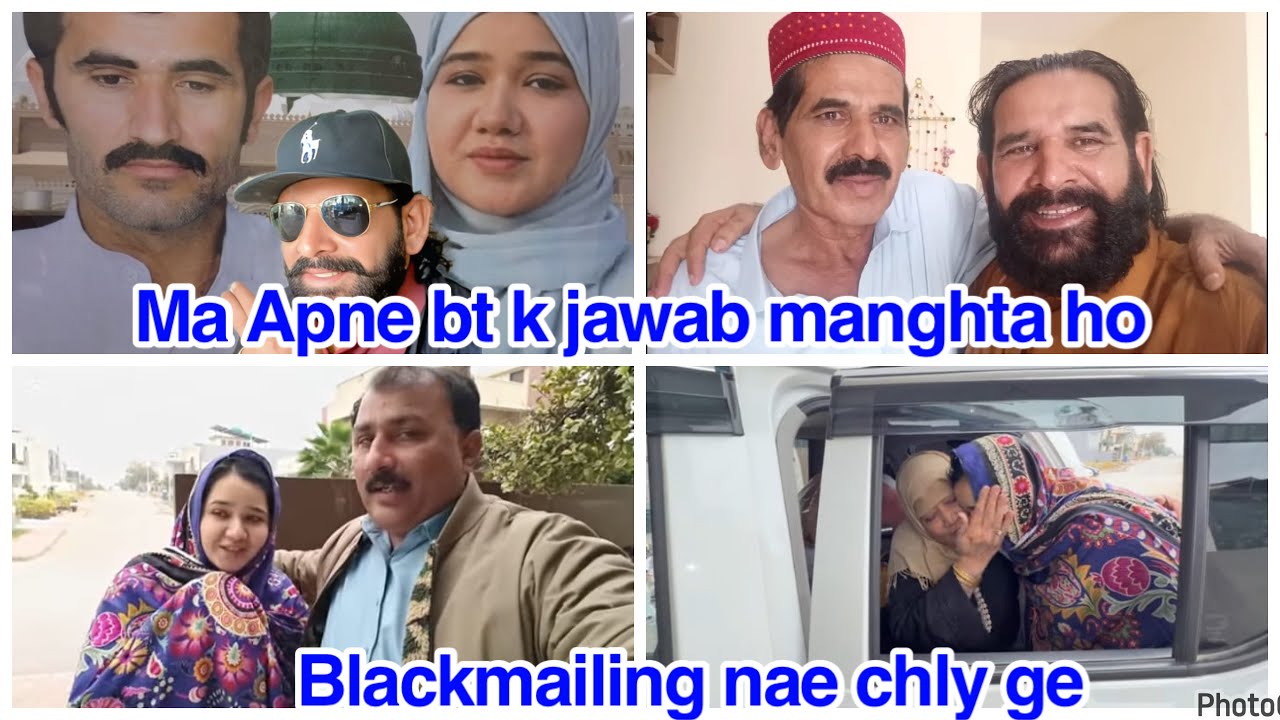Ma Apne bt k jawab manghta ho,Blackmailing nae chly ge,daily reaction 