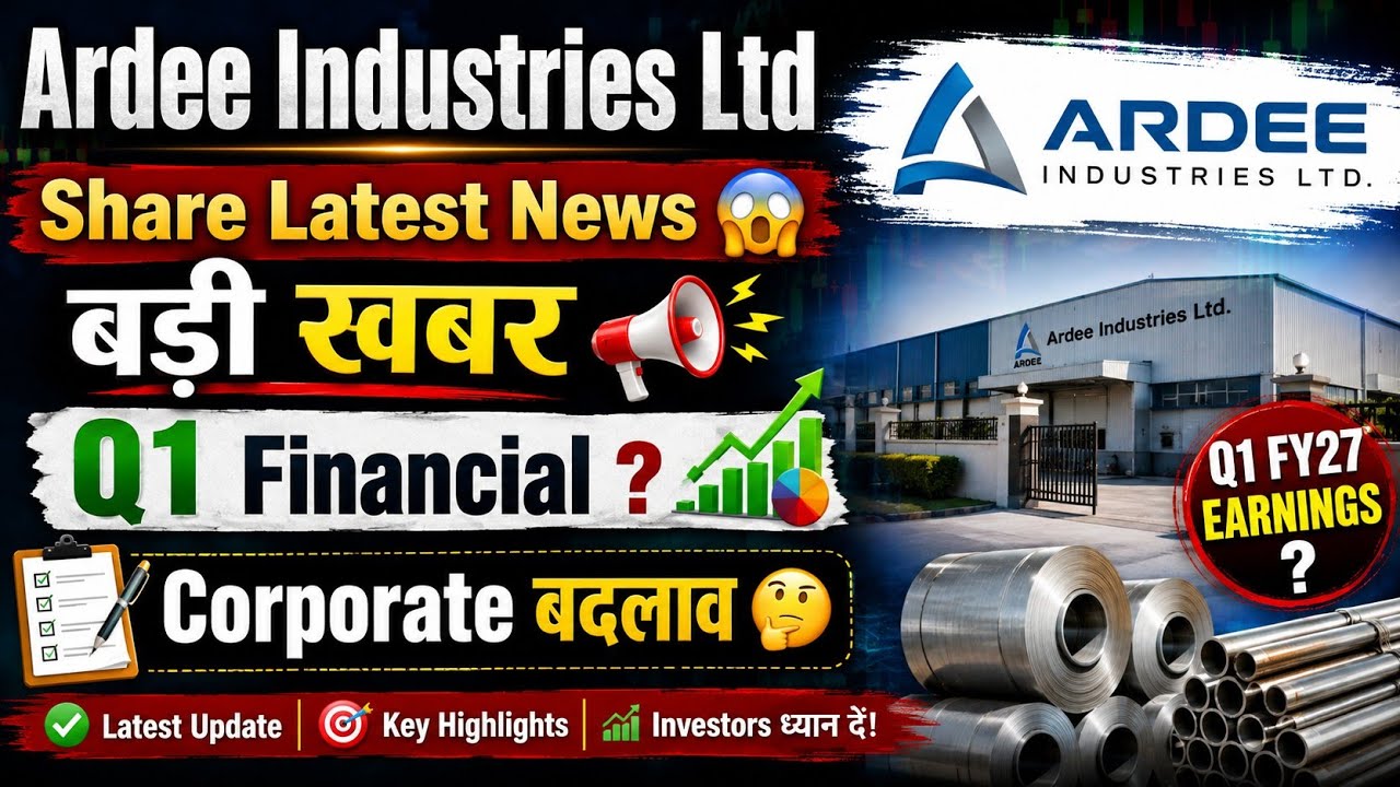Ardee Industries share latest news | Ardee Industries share news |
