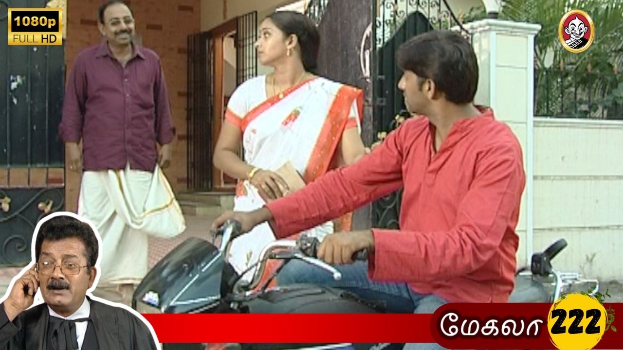 Megala Mega Serial : மேகலா சீரியல் - Episode 222 | March 25, 2026
