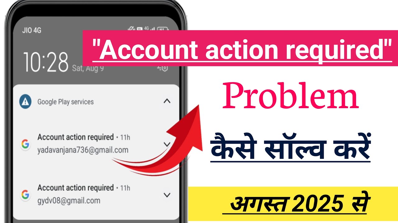 Account action required problem kaise hataye | account action required problem kaise thik kare