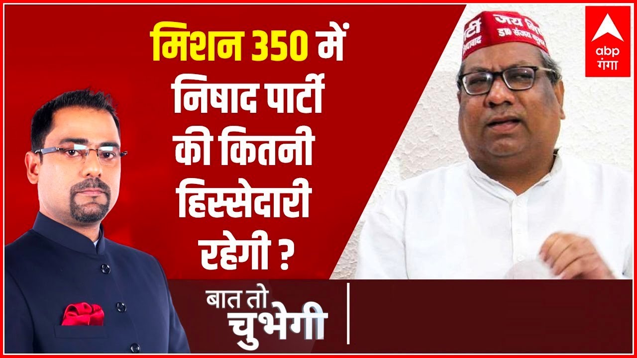 Sanjay Nishad Exclusive Interview: क्या है संजय निषाद का गठबंधन फॉर्मूला ? | BTC | Hindi News