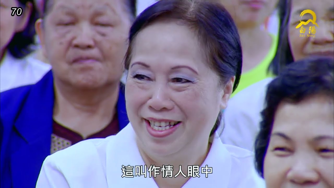 進階班的殊勝與好處84 - 70(全套84集)打開幸福的鎖匙 中和老師主講