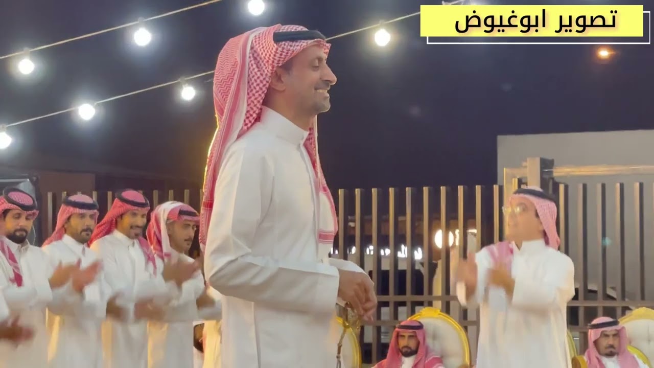 طاروق عبدالعزيز العازمي و عبدالله عتقان من حفل الرياض تاريخ ١_١١_١٤٤٥