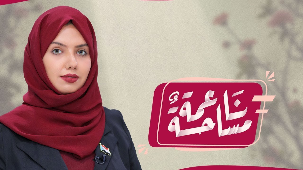 مساحة ناعمة | منصة المرأة الجنوبية.. مساحة تنصف صوت النساء