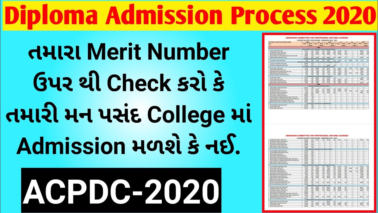 Diploma Choice Filling 2020 | Diploma Admission Process 2020 gujarat | ACPDC Admission Process 2020