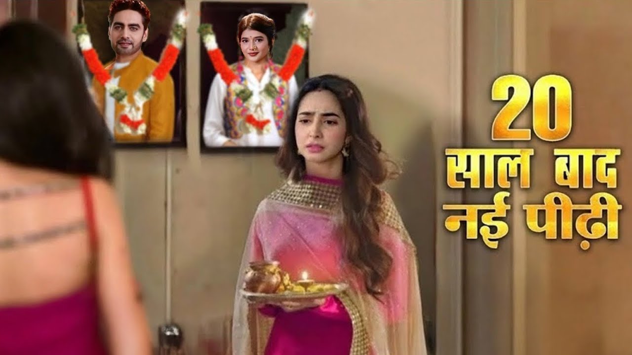After 20  Years Leap, New Entry  || YEH RISHTA KYA KEHLATA HAI || UPCOMING TWIST