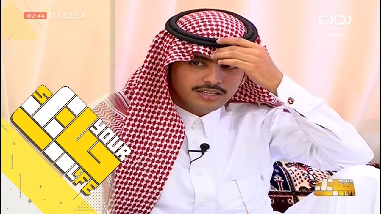 #حياتك13 | موقف ماجد العسيري مع والده من أيام الإبتدائية