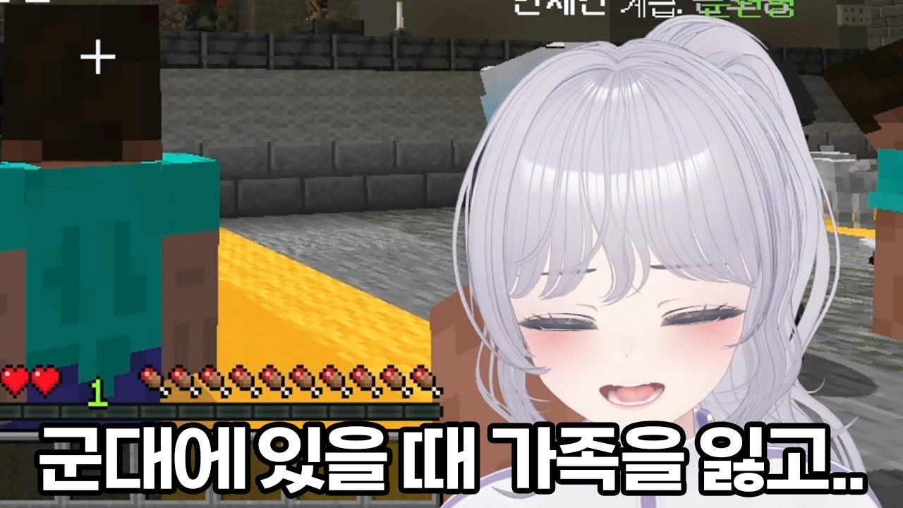 세상에서 가장 슬픈 남자 버튜버 이야기