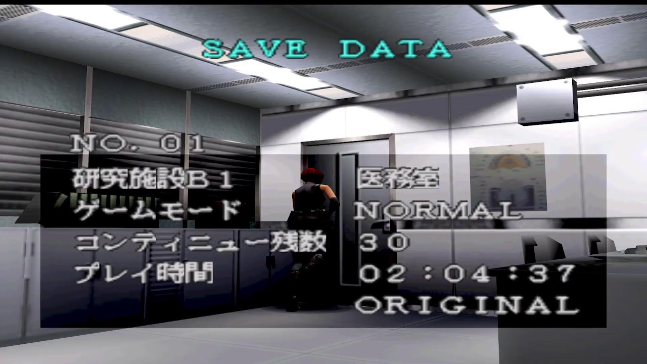 DINO CRISIS 初プレイ 詳しい方大歓迎！