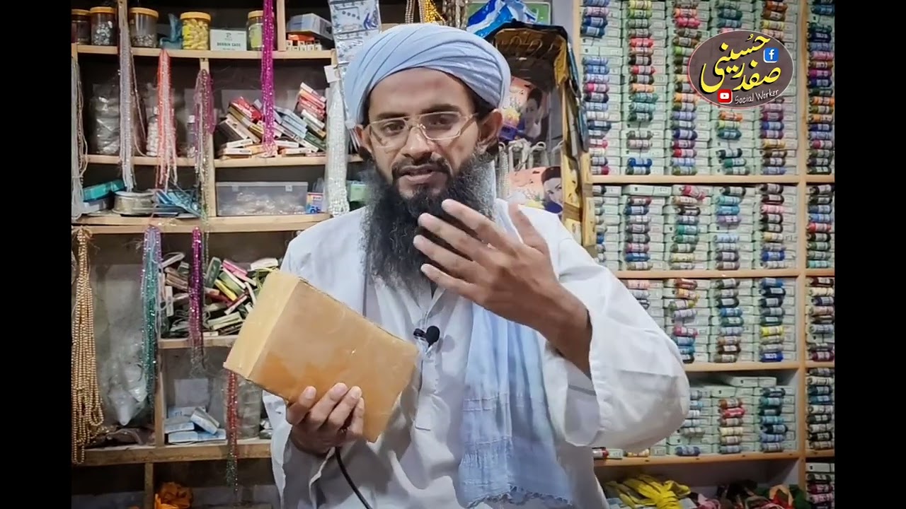 What is Lithium Battery | Lithium Battery Review Safdar Hussaini