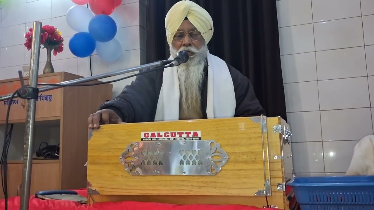 ਧੰਨ ਧੰਨ ਗੁਰੂ ਰਾਮਦਾਸ ਮਹਾਰਾਜ ਜੀ ਕੀ ਬਾਣੀ (ਧੰਨ ਧੰਨ ਸੇ ਸਾਹ ਹੈ।। ਭਾਈ ਸੁਰਜੀਤ ਸਿੰਘ ਖਾਲਸਾ ਬਾੜੇਵਾਲ ਅਵਾਣਾ