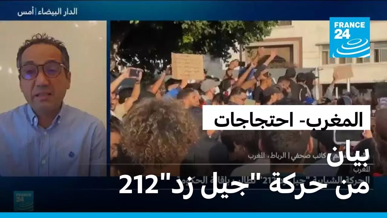 بلاغ من حركة 