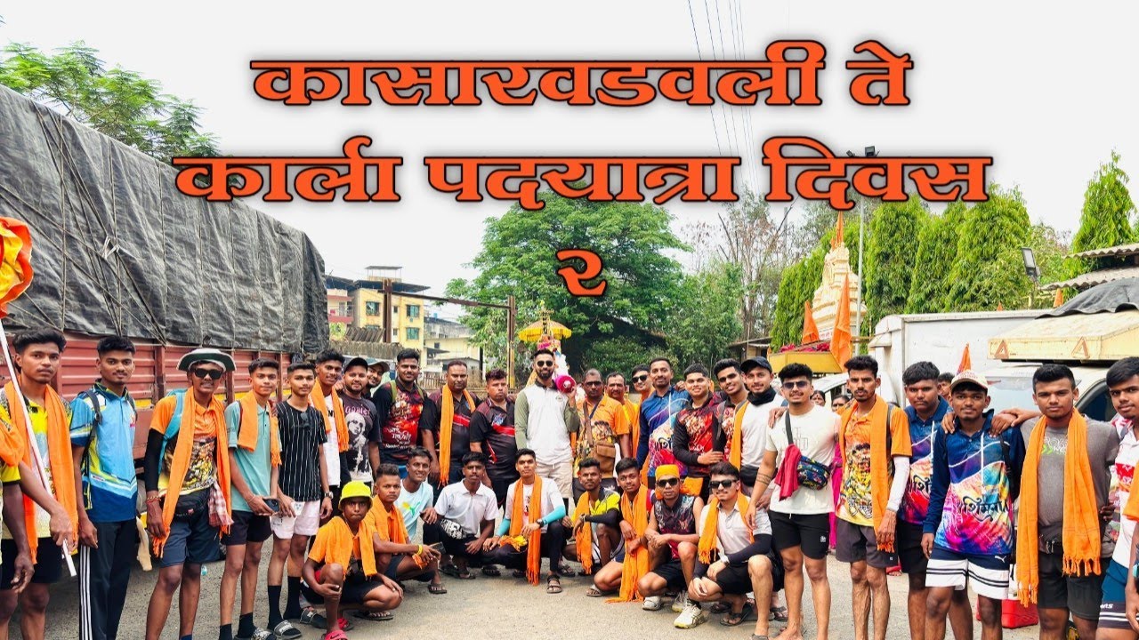 Kasarvadavali te karla padyatra day 2 #palkhisohala2025 #ekvira #palkhivlog #laveshpatil