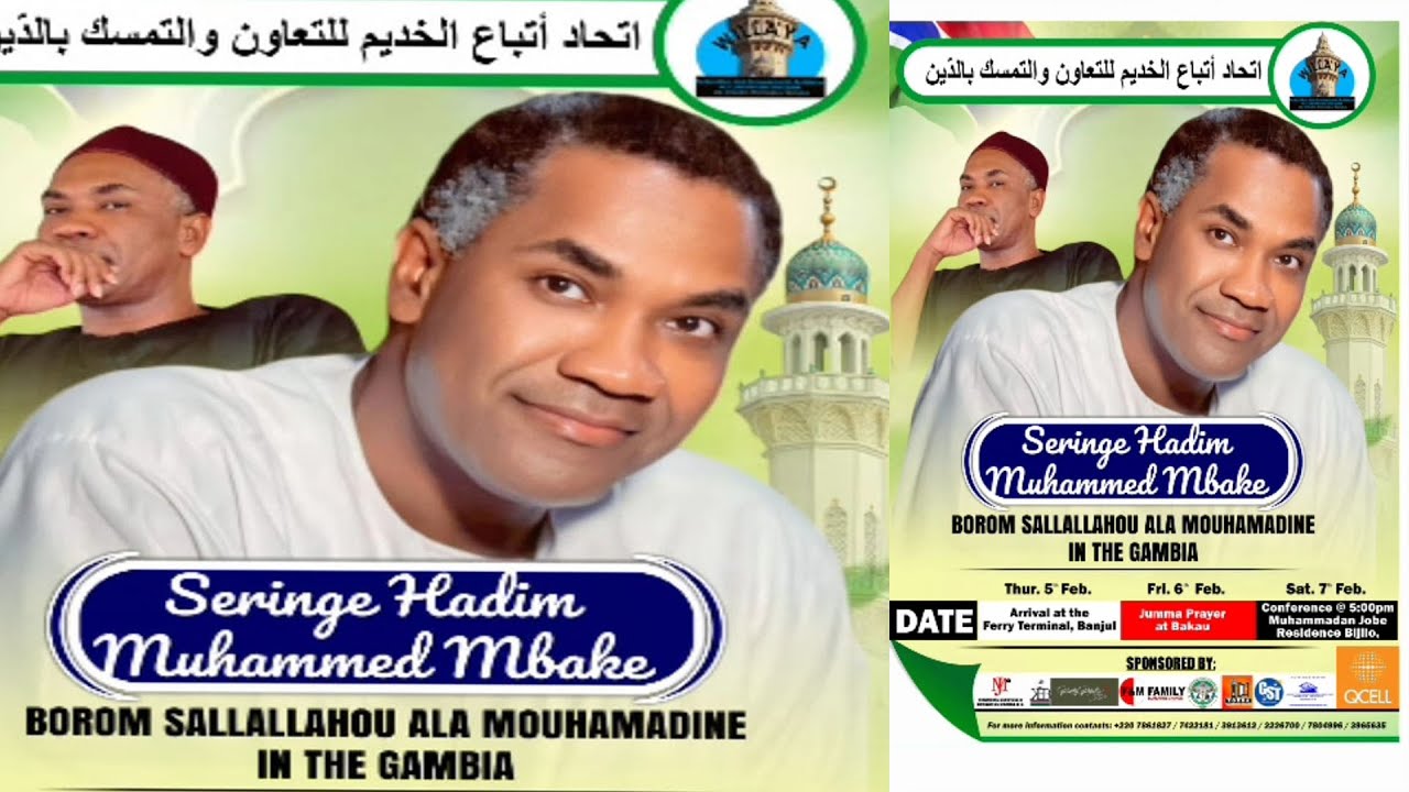 🔴DIRECT Gambie Ngane  de Serigne khadim mbacke mouhamed 1447H - 07 Février 2026