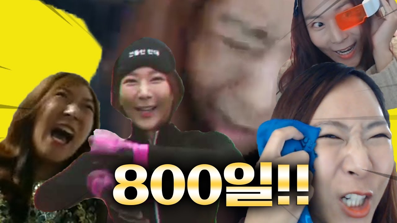 800일 기념 거를 타선이 없는 짬타 월드컵!! 2편