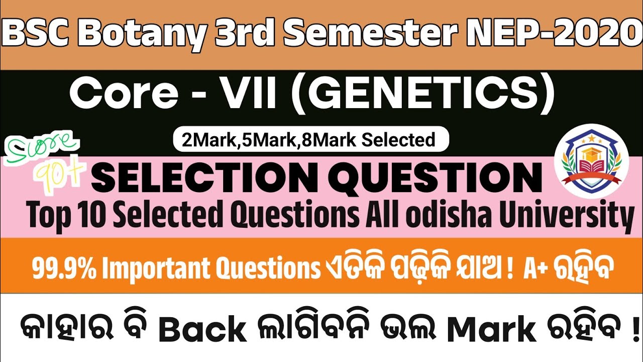 Bsc Botany 3rd Sem Core 7 Genetics | Selection Question | Important Questions | NEP 2020 