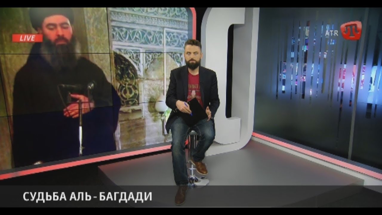 19.12.17 MENIMCE: Юрій Мацарський. Доля Аль-Багдаді