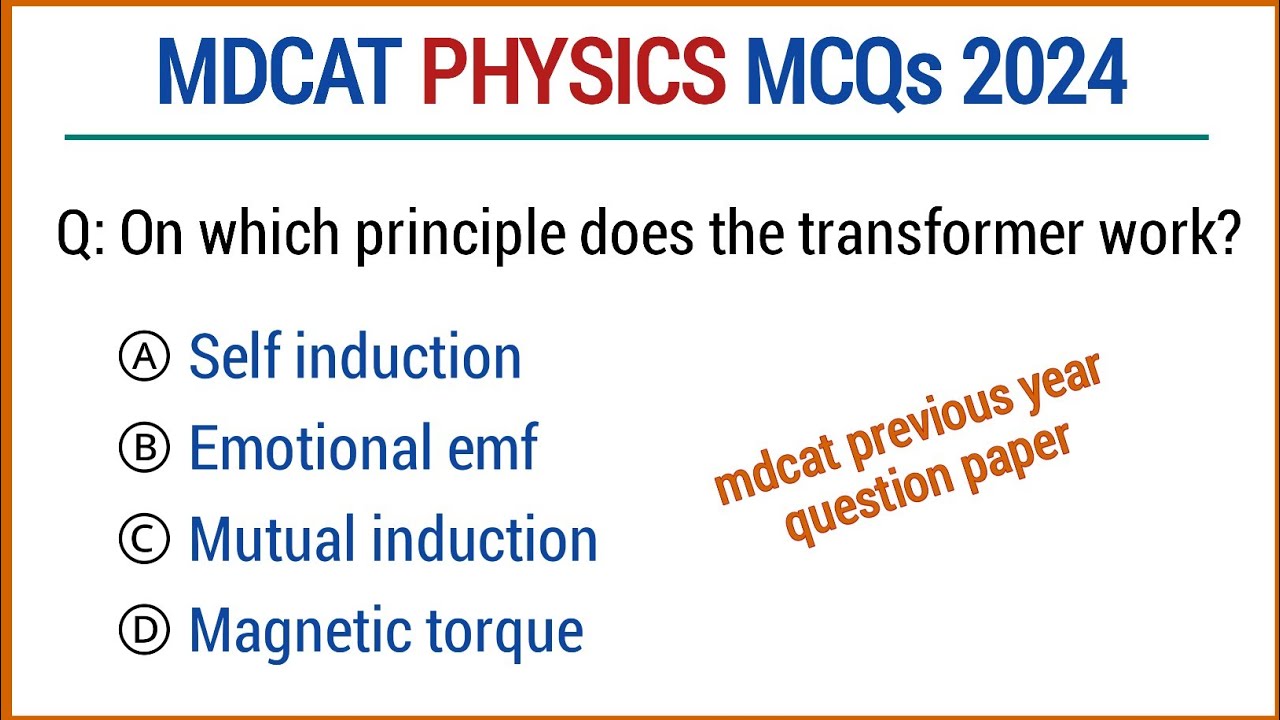 MCQ по физике mdcat 2024 / работа mdcat прошлого года / работа mdcat прошлого года