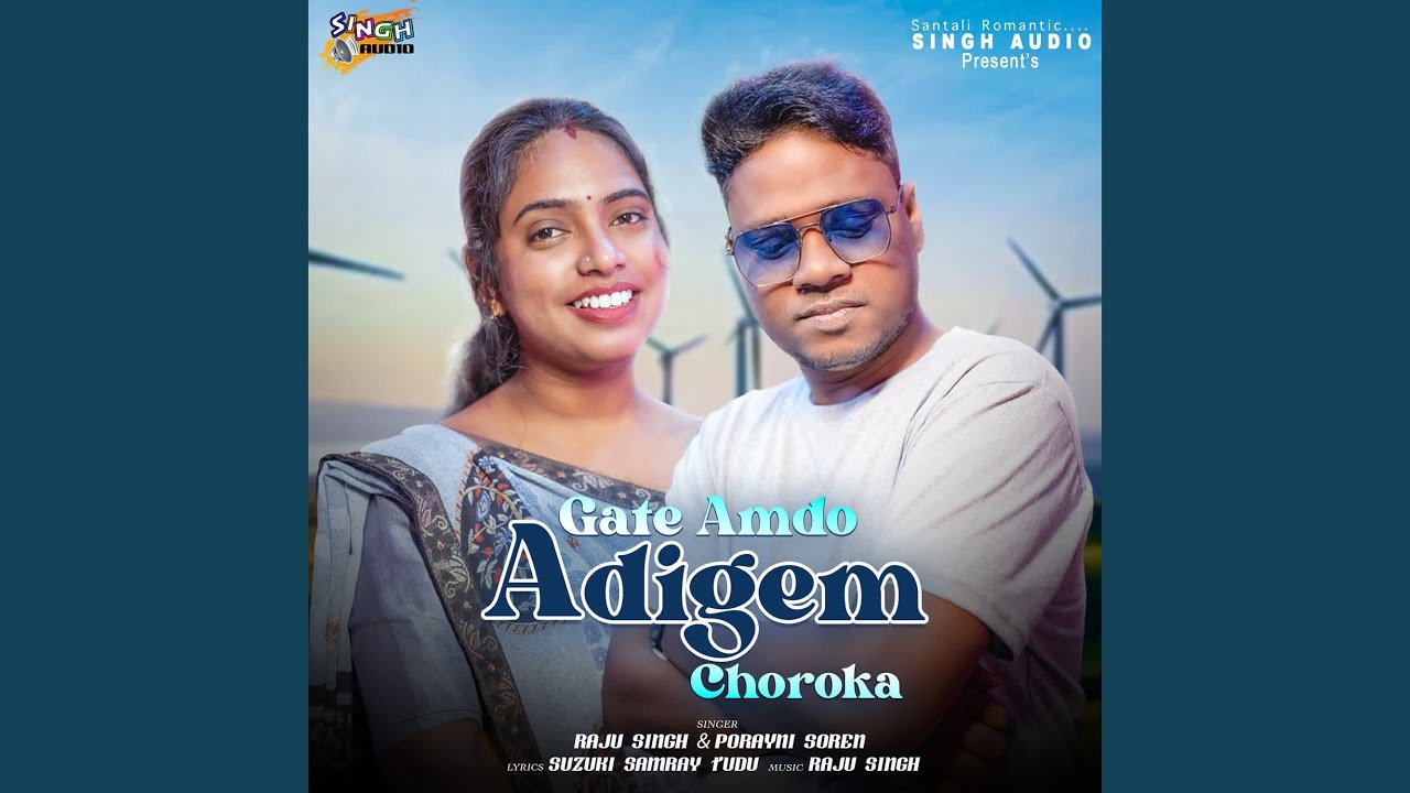 Gate Amdo Adigem Choroka