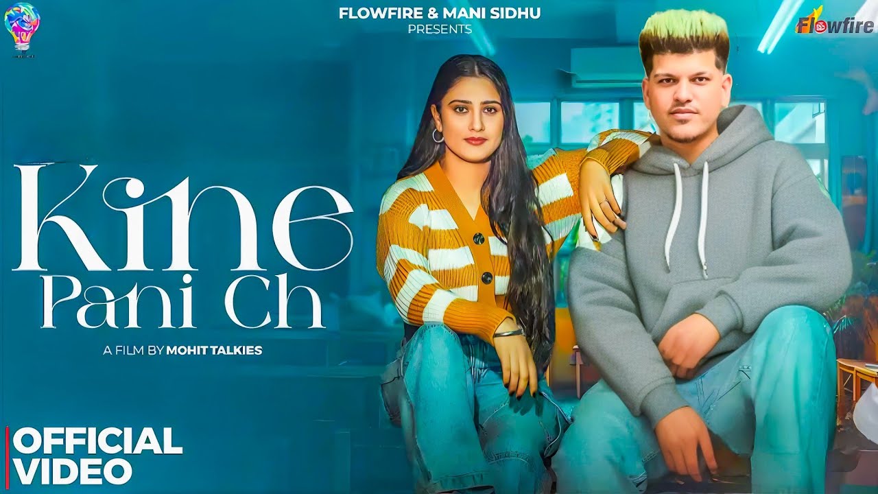 Kine Pani Ch - Raka | Latest Punjabi Banger 2025 | Vibe with the Desi Swag