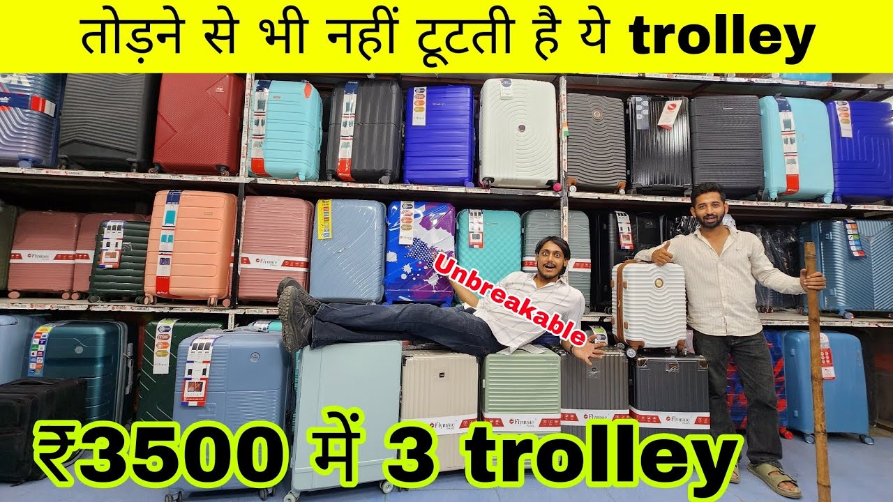 सबसे सस्ता ट्राली बैग | Cheapest Luggage & Trolley Bag | Backpack, Duffle Bag, Luggage Market Delhi