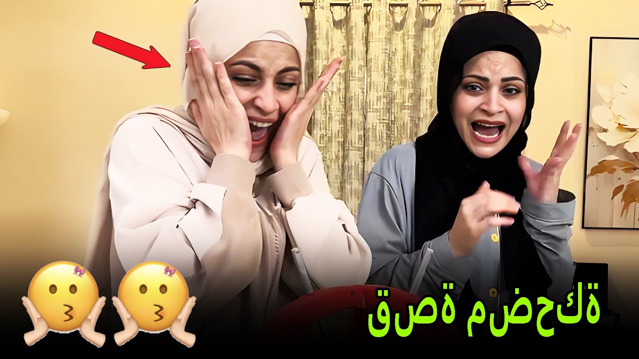 البنت جابت اختراع اوربا😁😁 نانو وام سيف
