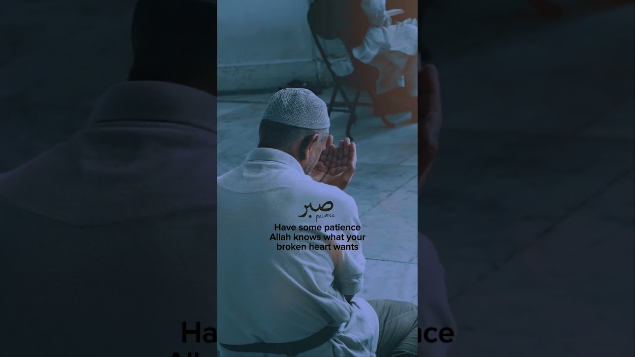 (patience) صَبْرٌ | Have some patience Allah knows what your broken heart wants#sabr #patience