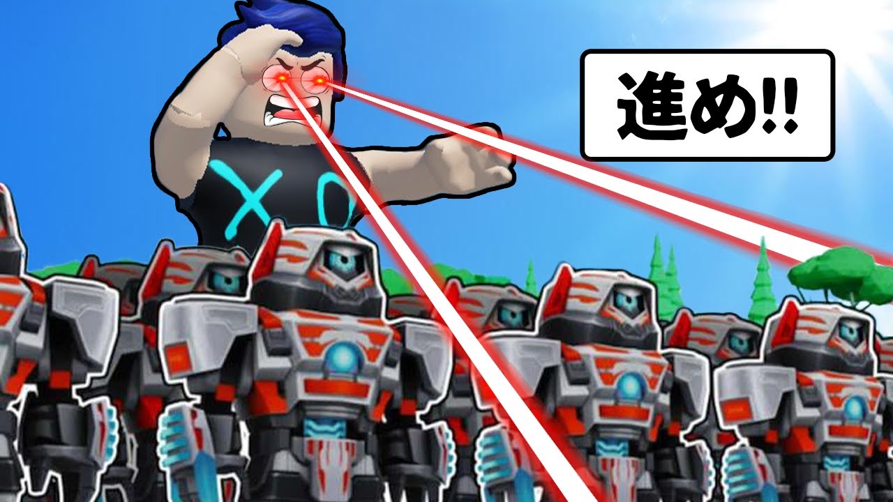 ロボットの軍団を作って最強のセキュリティハウスを作るロブロックスやってみた結果【 Roblox Robot Tycoon ロボットタイクーン 】