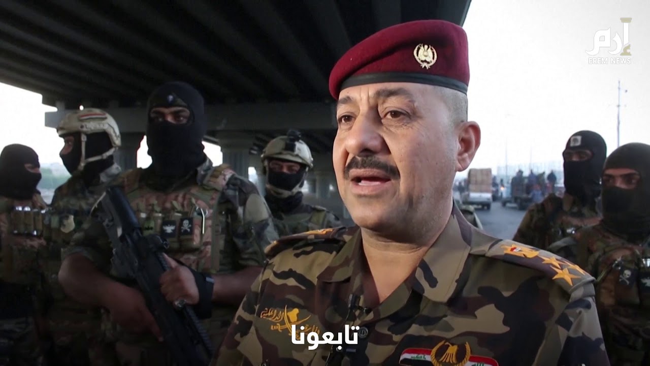 علي مشاري قائد قوات الأمن في البصرة يصف المتظاهرين بـ