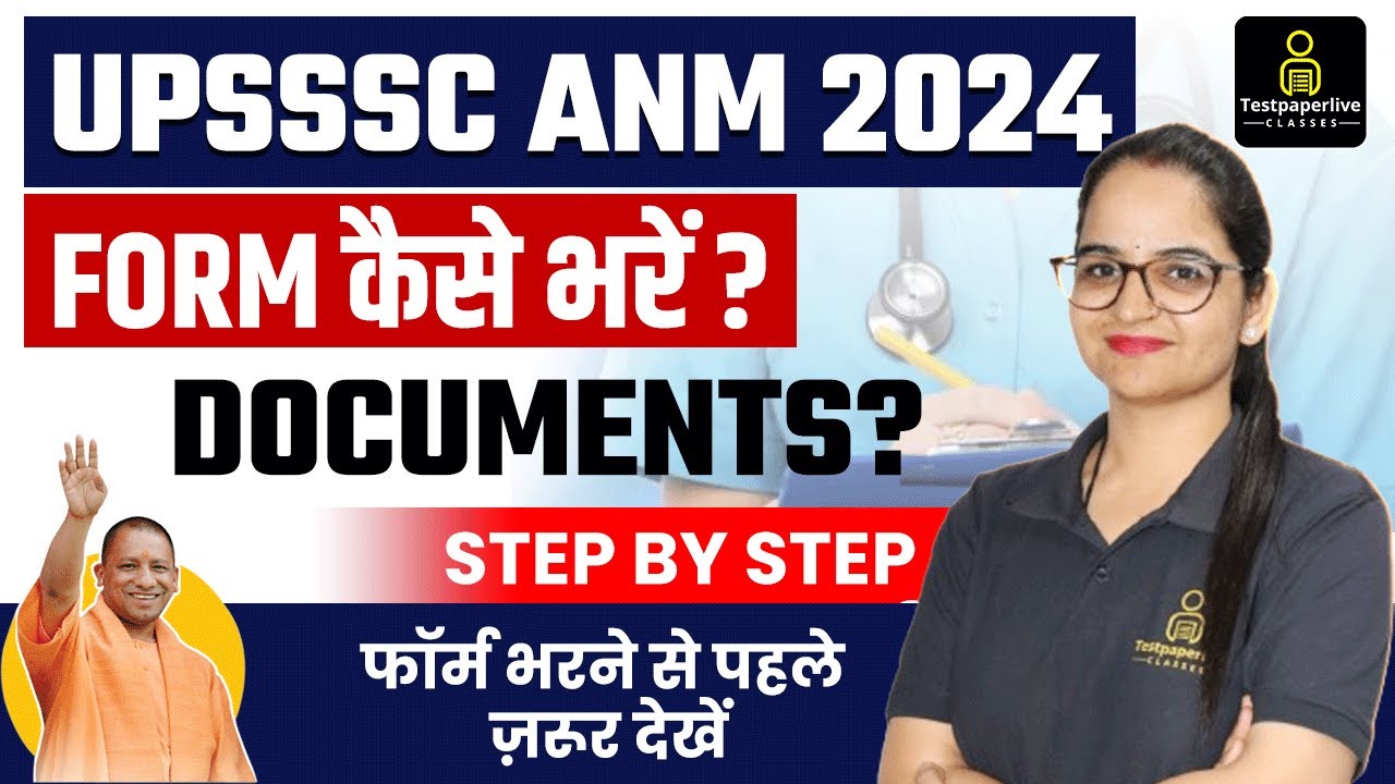 UPSSSC ANM Vacancy 2024 5272 Post, ANM Form Filling Process step by step, ANM Required Documents