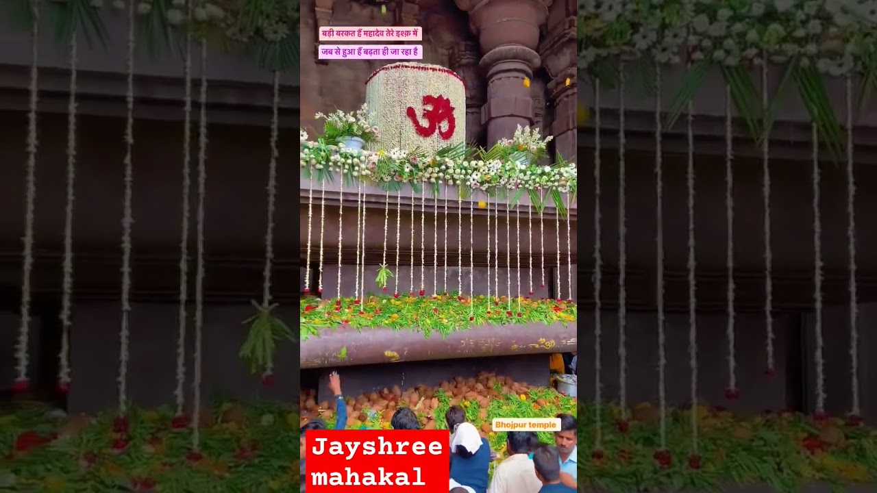 Bhopal shiv mandir🚩 #sehore #trending #video #trending #shiva #baba #madevaki #mahadev #mahakal #uk