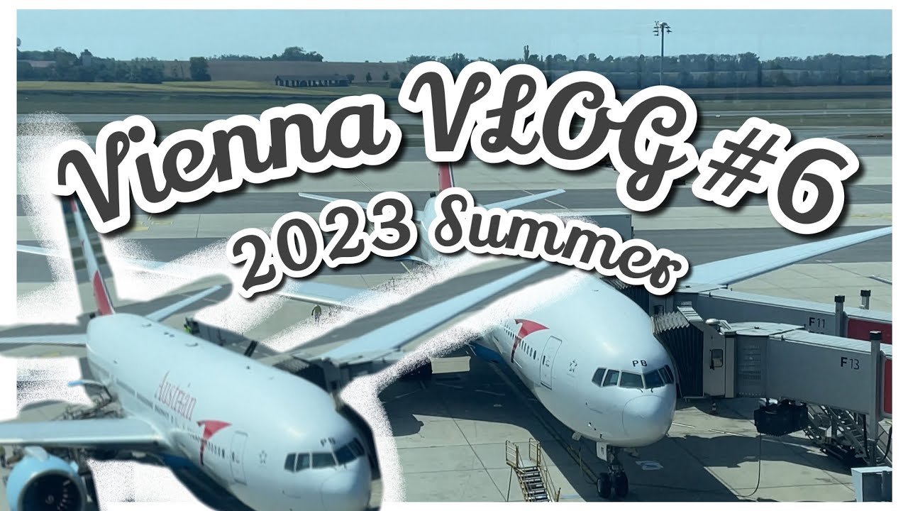 【ウィーン🇦🇹が好きすぎる女のVLOG #6】 オーストリア航空/プレエコ/ウィーン国際空港/免税