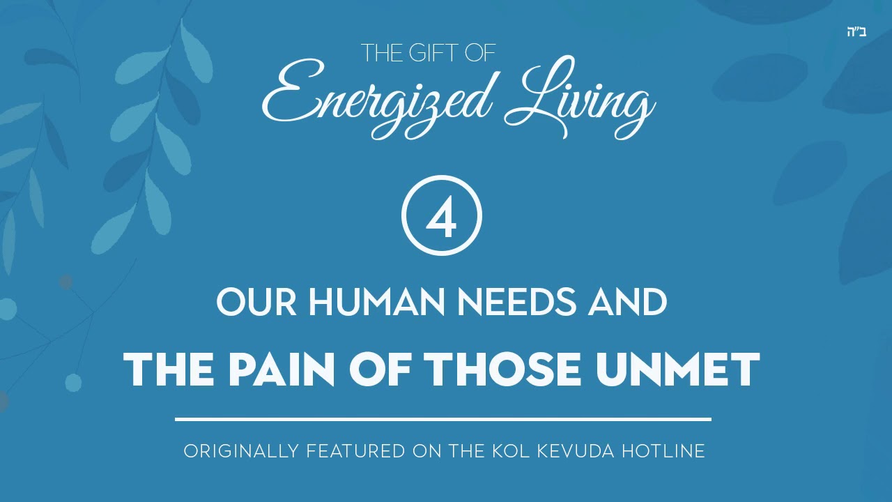 Part 4 | The Gift of Energized Living | Our Needs and The Pain of Those Unmet | by Shterna Ginsberg