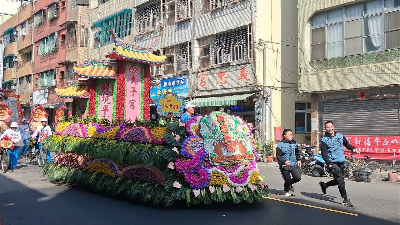 【左營太子宮-先鋒隊伍】～115高雄左營太子宮前往龍水化龍宮謁祖晉香暨慶成入火安座平安遶境大典