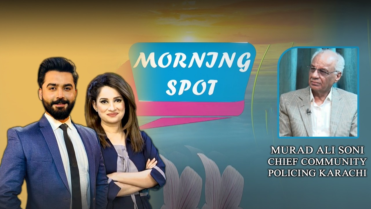 Morning Spot | Safe City Program: Enhancing Citizen Safety and Security