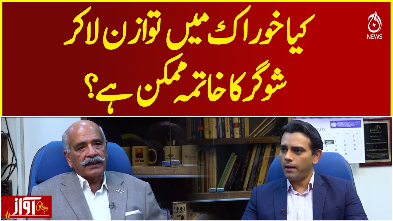 Does Pakistan Manufacture Insulin and GLP-1 Medications Locally? - Awaz