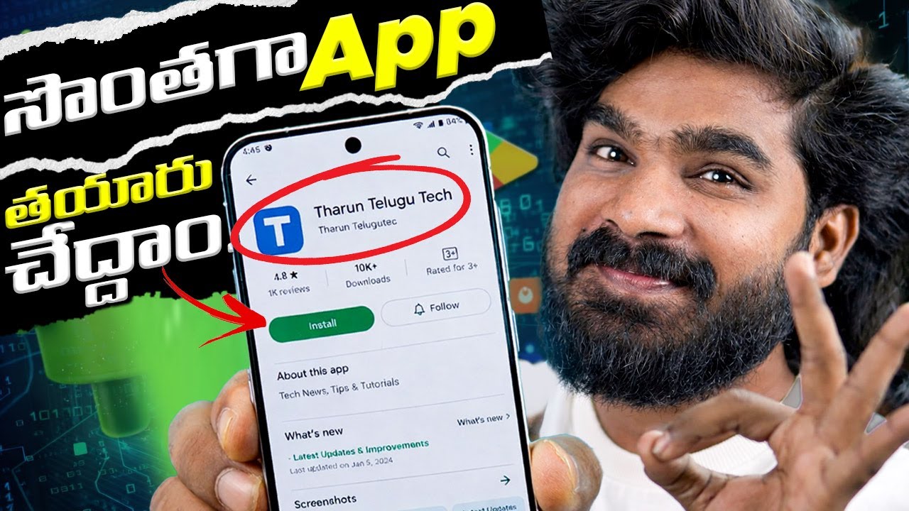  How to Create your Own App in PlayStore | in Telugu