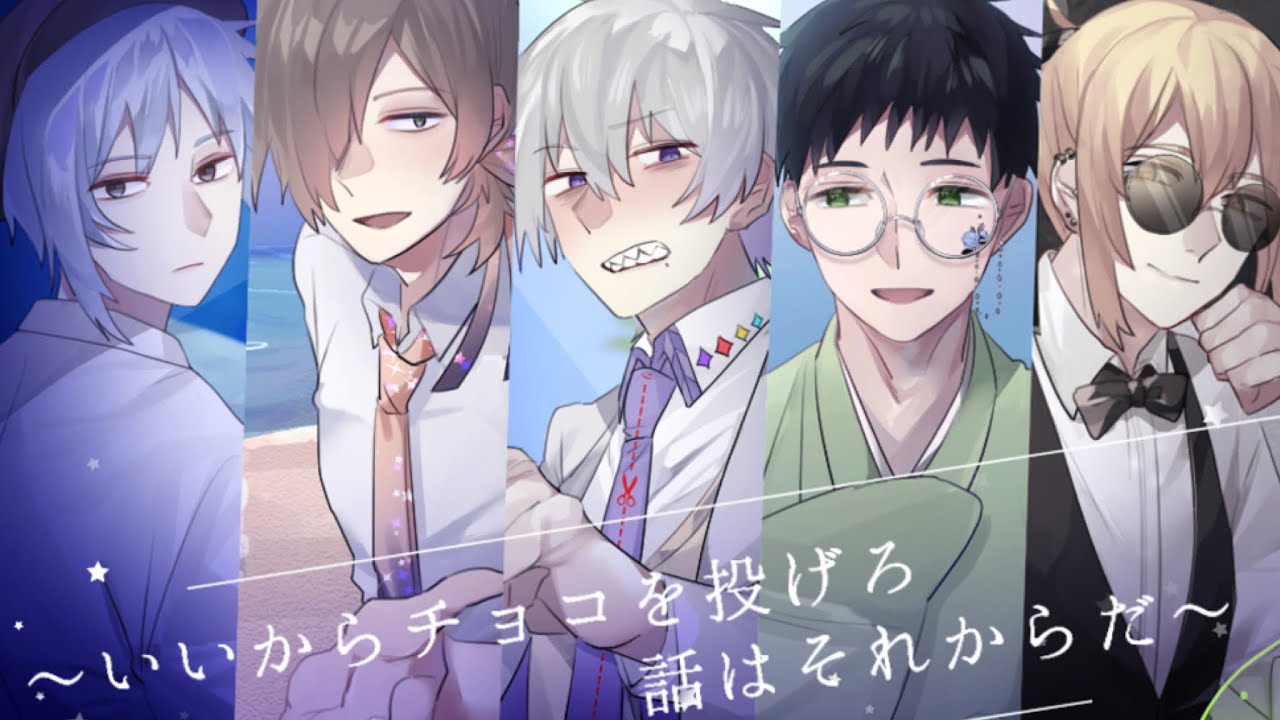 Part3(終)【いいからチョコを投げろ話はそれからだ】