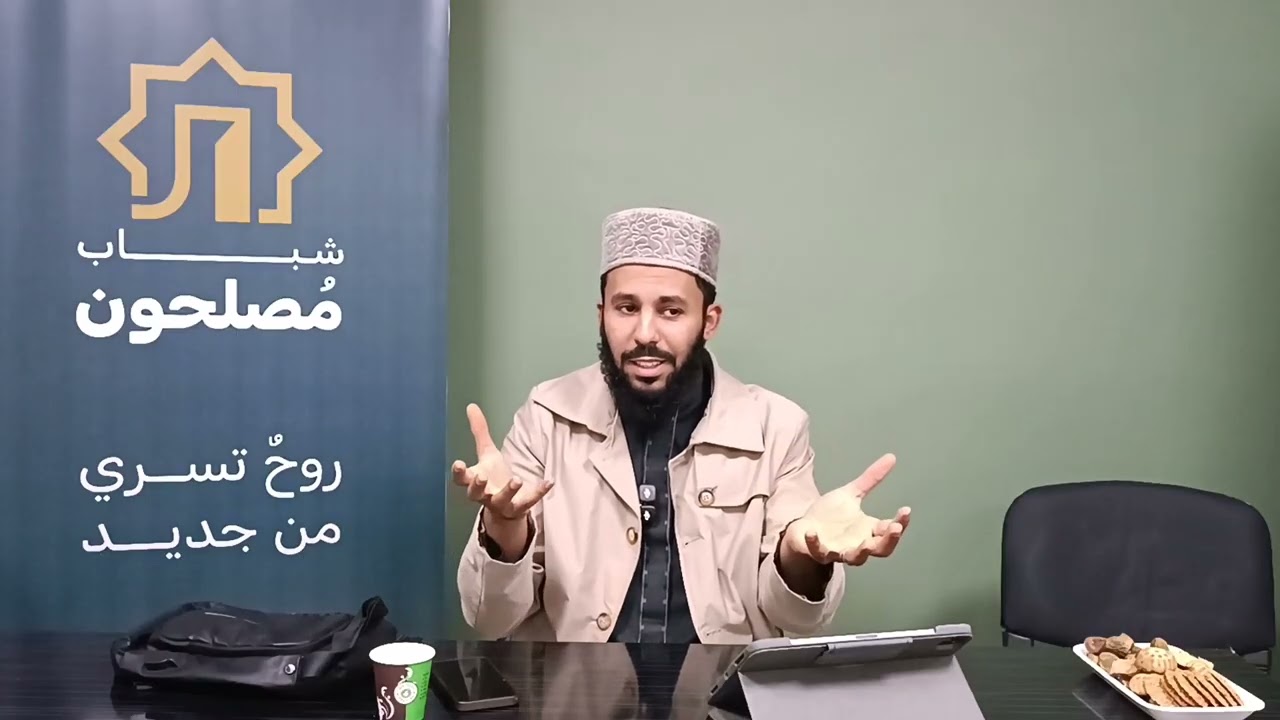 الاستعداد لرمضان | المهندس أحمد يحيى | 5 شعبان 1447