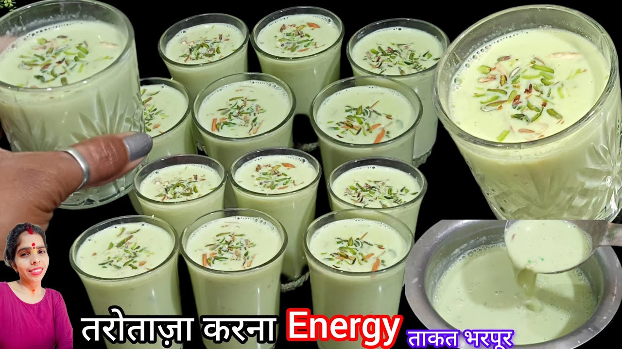 इसे पीते ही तरोताजा हो जाए शरीर को एनर्जी देने वाला ठंडा शरबत | APPLE DOODH SHARBAT | SHARBAT RECIPE