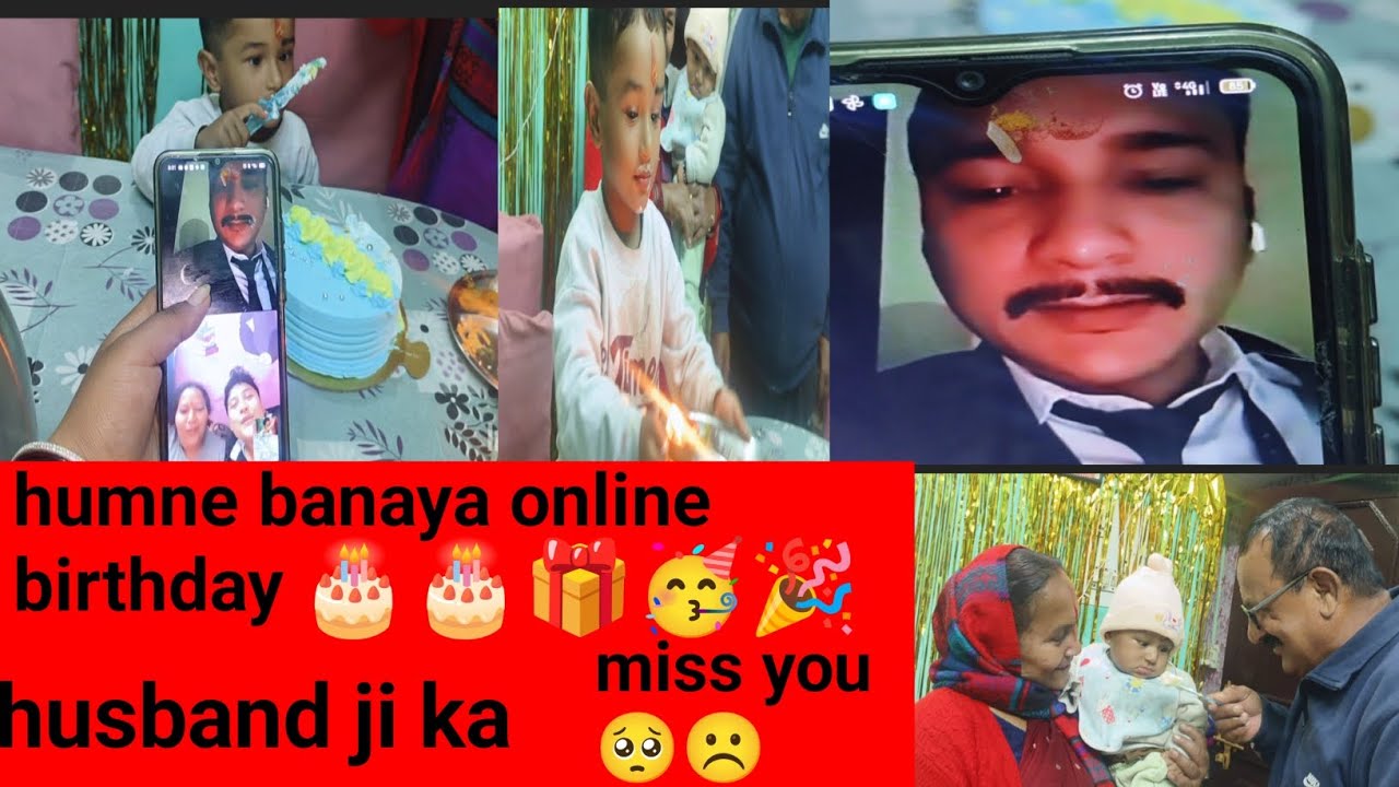  🎉🎉 Happy Birthday My Dear Husband ❤️मेरी दुनिया आपसे शुरू होकर आप पर ही खत्म होती है। 💕