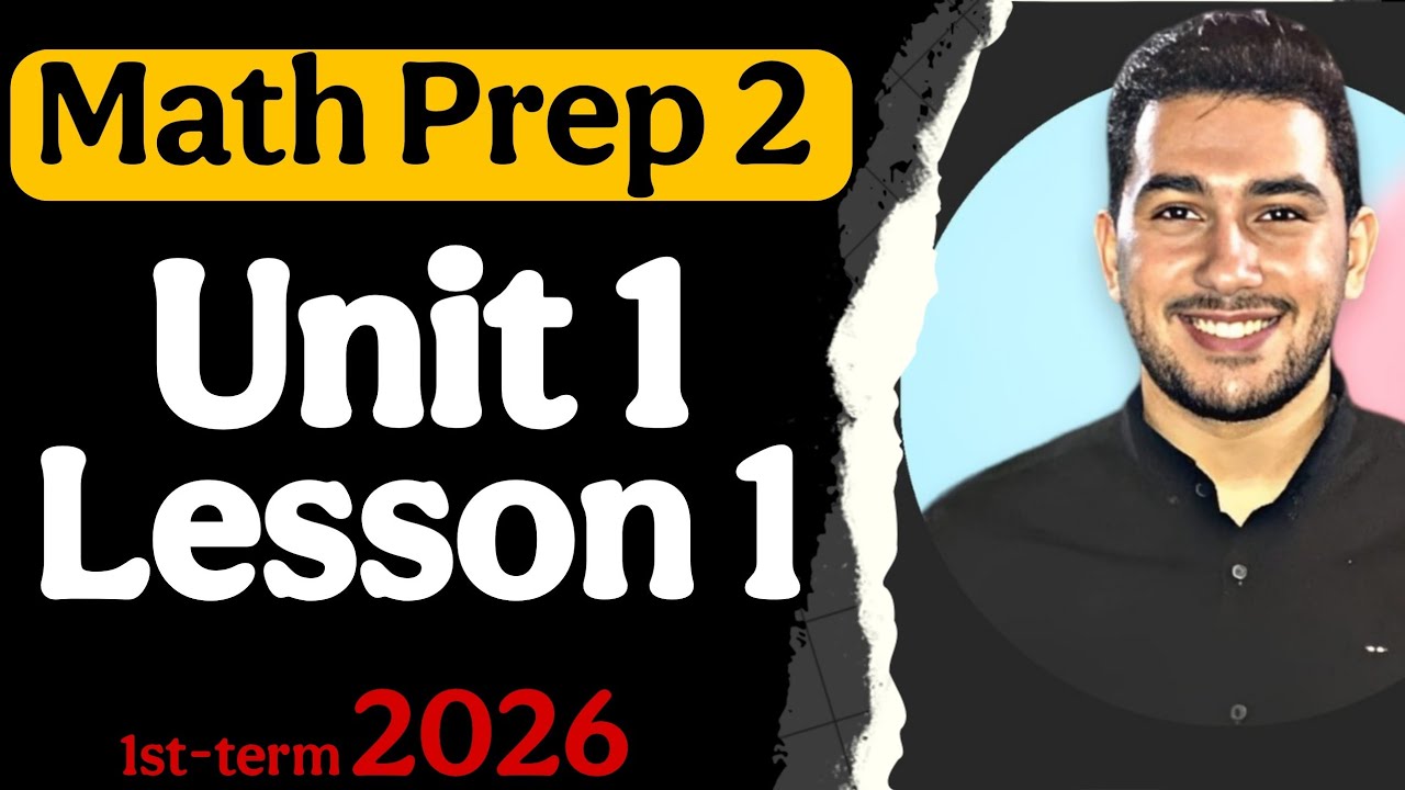 01 - Math prep (2) 2026 | unit 1 lesson 1 [ Real Numbers ]