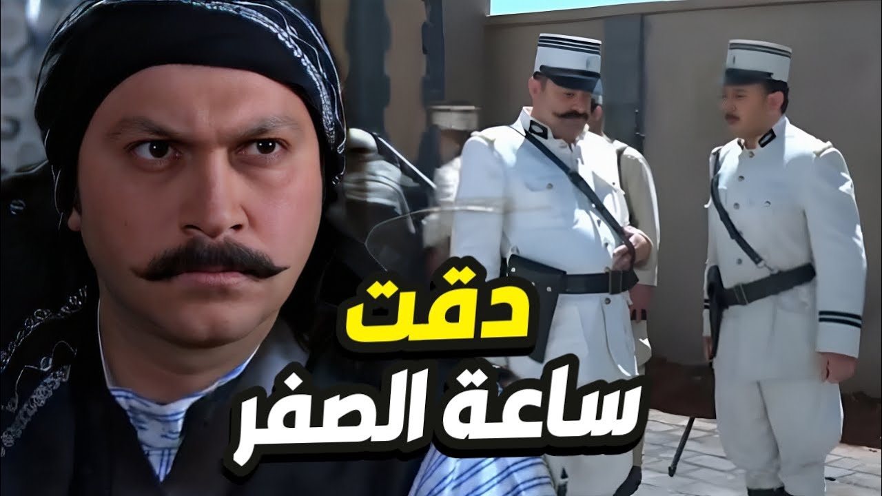 مثل الغزال معتز يهاجم ابو جودت بعد رجعة أبوه للحارة !👌 باب الحارة