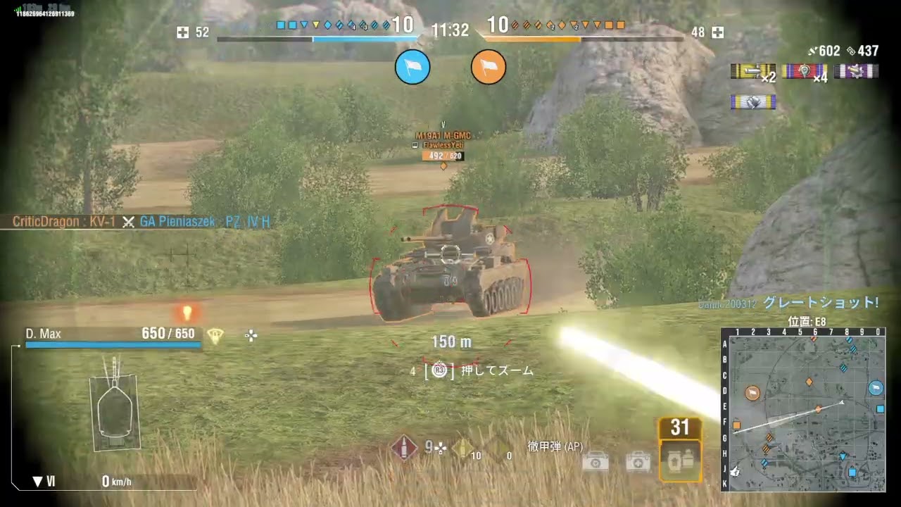 D.MAX 2026