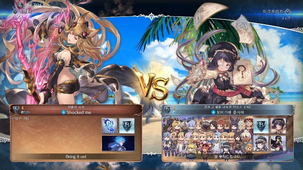 Granblue Fantasy Versus: Rising_20260111045026루나루 랭매