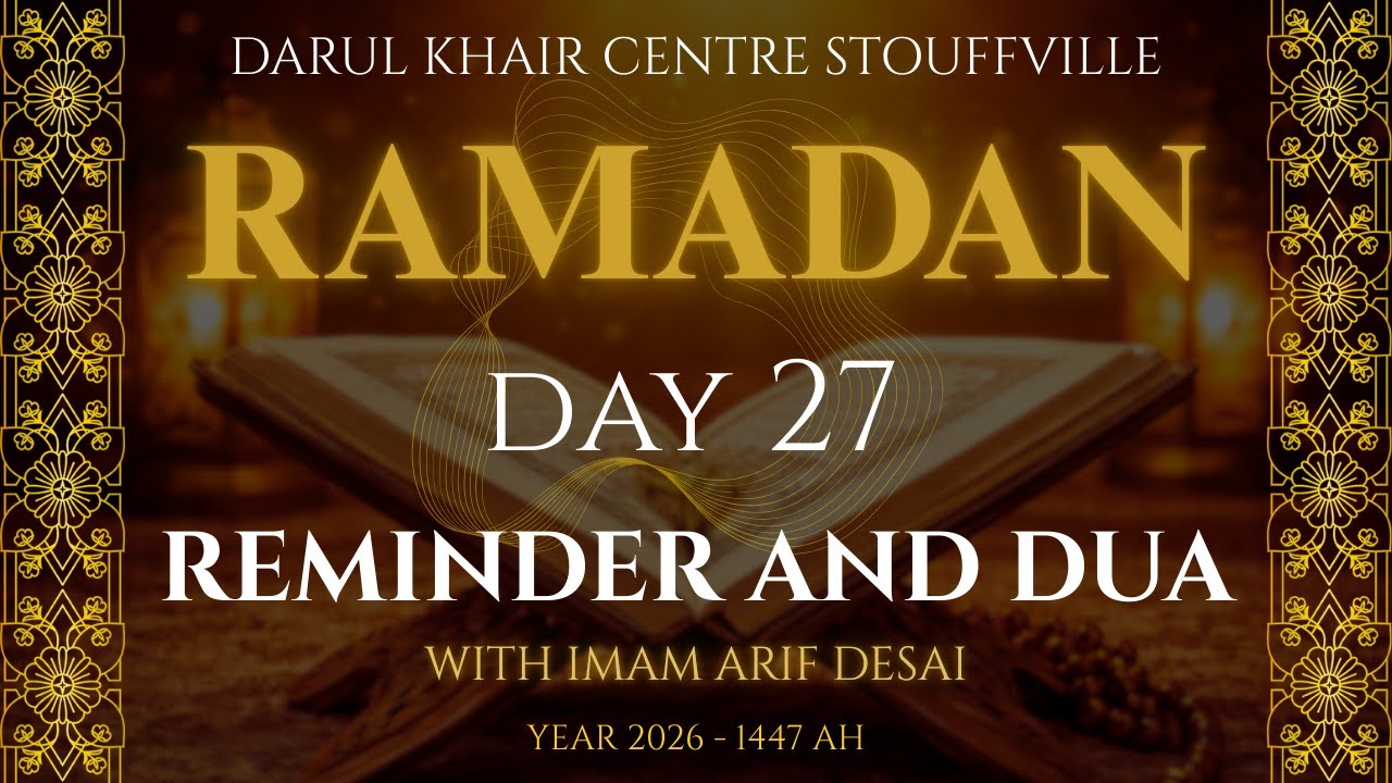 DUA SEEKING REFUGE FROM CALAMITY MISERY ANGUISH AND BAD FATE