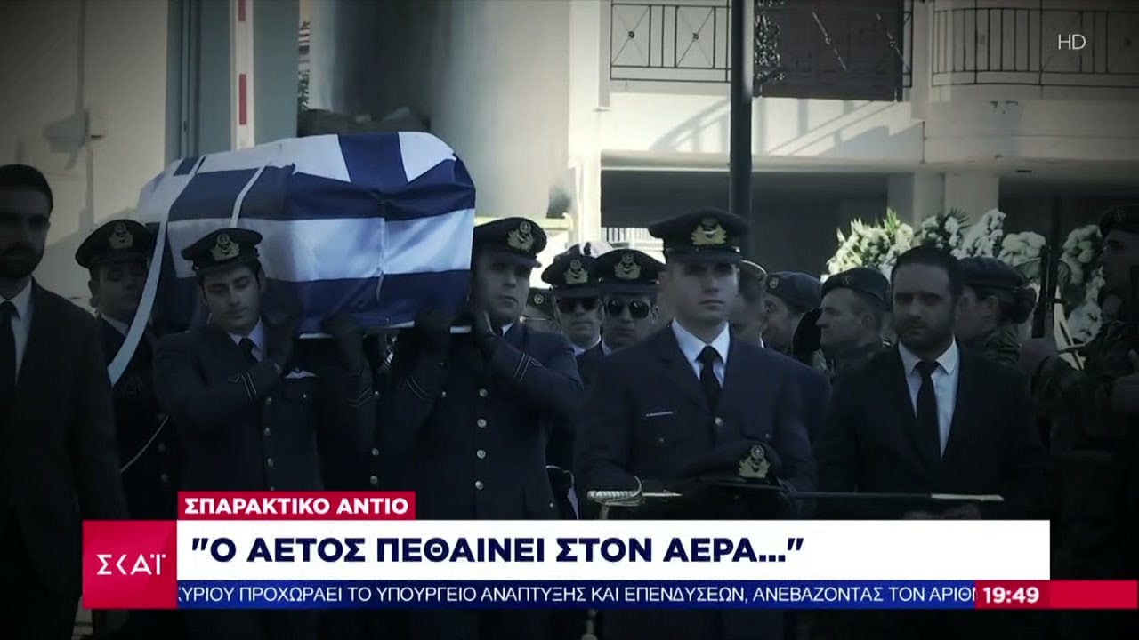Όλοι λύγισαν μπροστά στον σπαραγμό των γονιών | Ειδήσεις Βραδινό Δελτίο | 02/02/2023