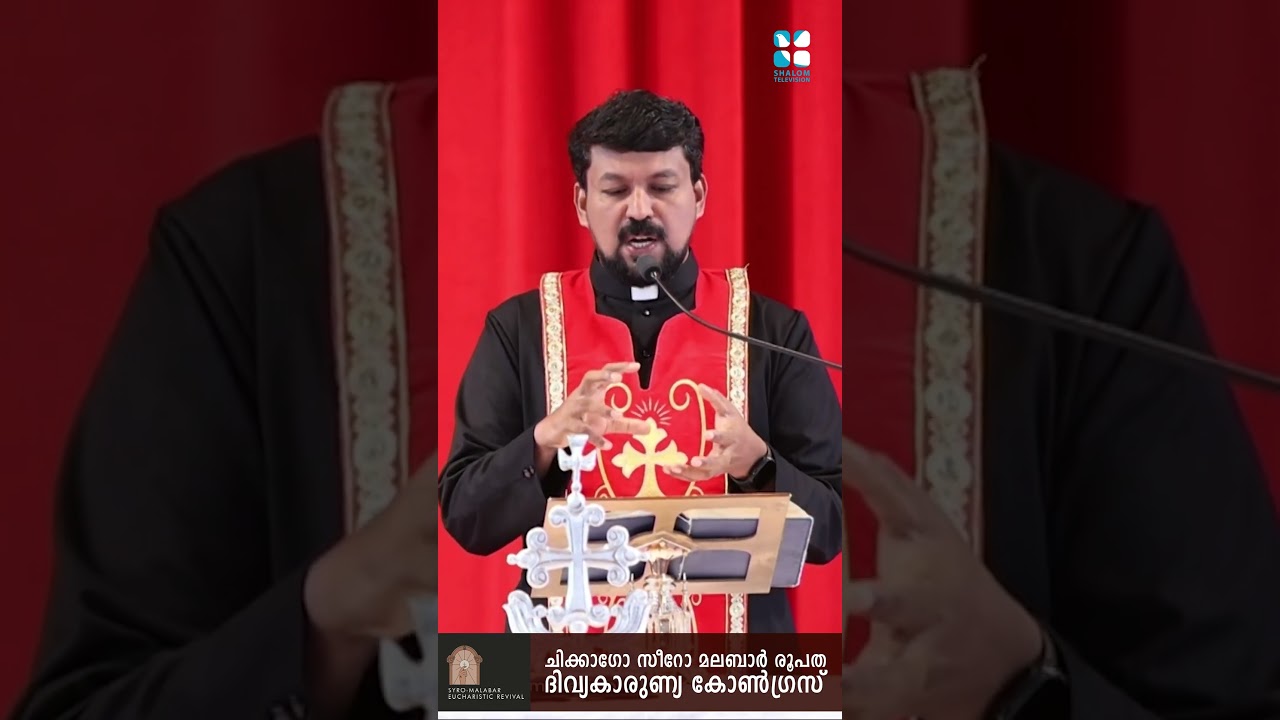 SYRO MALABAR EUCHARISTIC CONGRESS CHICAGO | DAY 2 | SHALOM TV