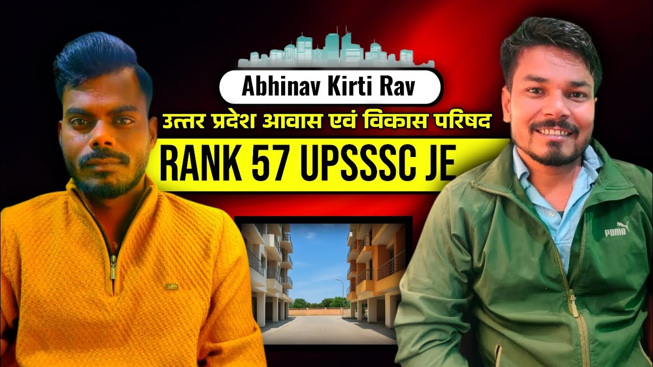 UPSSSC JE Rank 57 Success Story Abhinav Kirti Rav,उत्तर प्रदेश आवास एवं विकास परिषद में चयन कैसे हुआ
