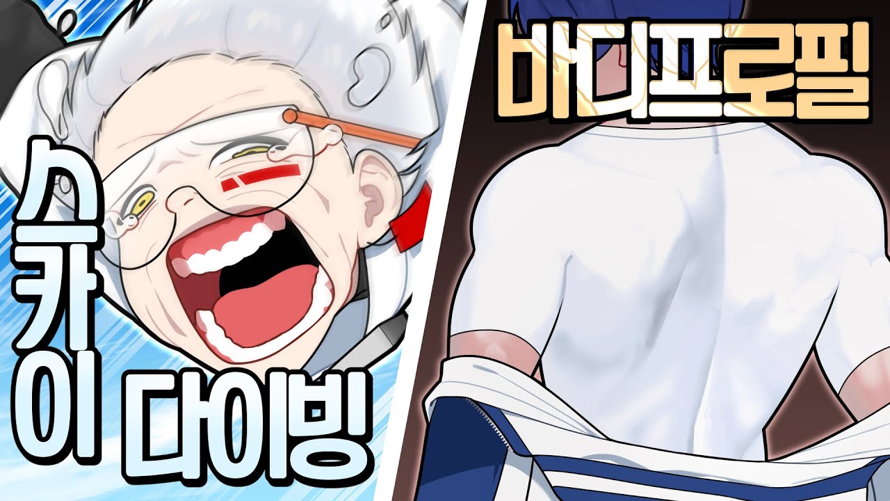 2025 신년계획 특집, 아니 했던 거 바꿔서 또 하는 건 오바잖아ㅋㅋㅋㅋㅋ